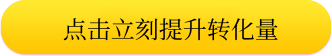 立即注册补单平台
